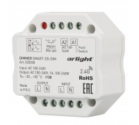 Диммер Arlight Smart-D5-Dim 025038