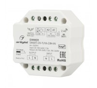 Диммер Arlight Smart-D5-Tuya-Dim-IN 032991