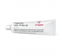 Герметик Arlight LED-TY706-45 022713