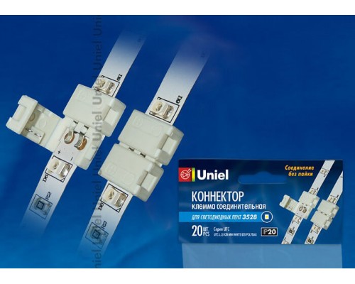 Набор клемм Uniel UTC-L-2/A20-NNN White 020 Polybag 06605