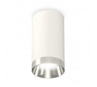 Комплект потолочного светильника Ambrella light Techno Spot XC (C6322, N6132) XS6322022