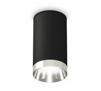 Комплект потолочного светильника Ambrella light Techno Spot XC (C6323, N6132) XS6323022