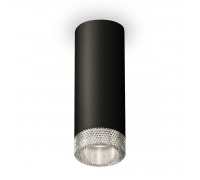 Комплект потолочного светильника Ambrella light Techno Spot XC (C6343, N6150) XS6343020