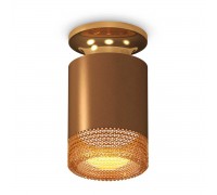 Комплект потолочного светильника Ambrella light Techno Spot XC (N6905, C6304, N6154) XS6304131