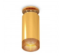 Комплект потолочного светильника Ambrella light Techno Spot XC (N6905, C6327, N6154) XS6327081