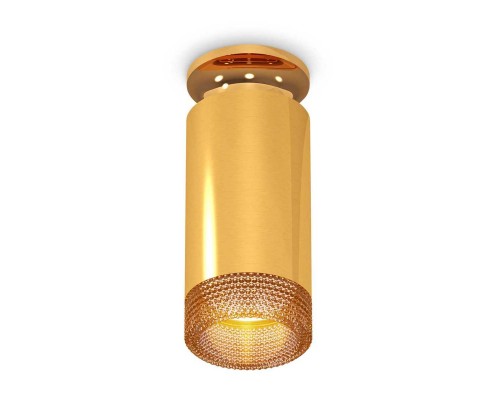 Комплект потолочного светильника Ambrella light Techno Spot XC (N6905, C6327, N6154) XS6327081