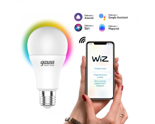 Лампа светодиодная диммируемая Gauss Smart Home E27 10W 2700-6500K RGBW матовая 1180112