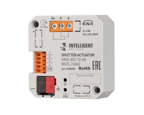 Модуль управления шторами Arlight KNX-502-72-IN 038406