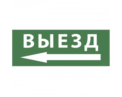 Пиктограмма ЭРА INFO-SSA-112 Б0048481