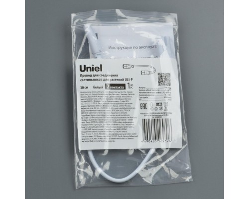 Провод Uniel UCX-PP2/L10-030 White 1 Polybag UL-00010071