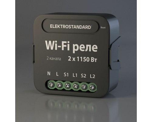 Реле Wi-Fi Elektrostandard 76007/00 4690389185083