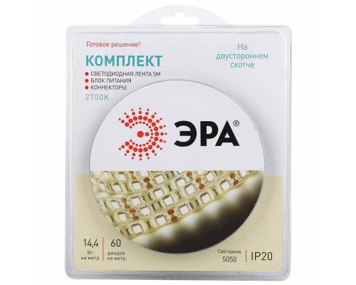 Светодиодная лента ЭРА 14,4W/m 60LED/m 5050SMD теплый белый 5M 5050kit-14,4-60-12-IP20-2700-5m Б0043066