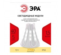 Светодиодный модуль ЭРА MZ2835-03-12V-2835-IP65-5m-2700 Б0044172