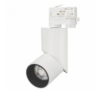 Трековый светодиодный светильник Arlight LGD-Twist-Track-4TR-R70-15W White5000 025460