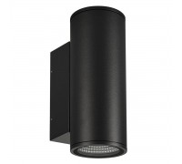 Уличный настенный светодиодный светильник Arlight LGD-Forma-Wall-Twin-R90-2x12W Warm3000 037253