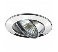 Встраиваемый светильник Paulmann Downlights Premium Line 98943