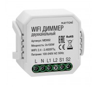 Wi-Fi диммер двухканальный Maytoni Technical Smart home MD002